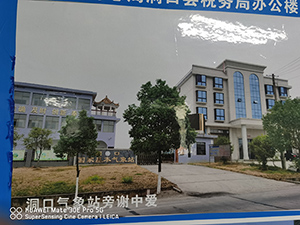 湖南鑫迅泓源電梯有限公司,洞口乘客電梯,洞口觀光電梯,哪家的電梯種類齊全 湖南鑫迅泓源電梯有限公司,洞口乘客電梯,洞口觀光電梯,哪家的電梯種類齊全